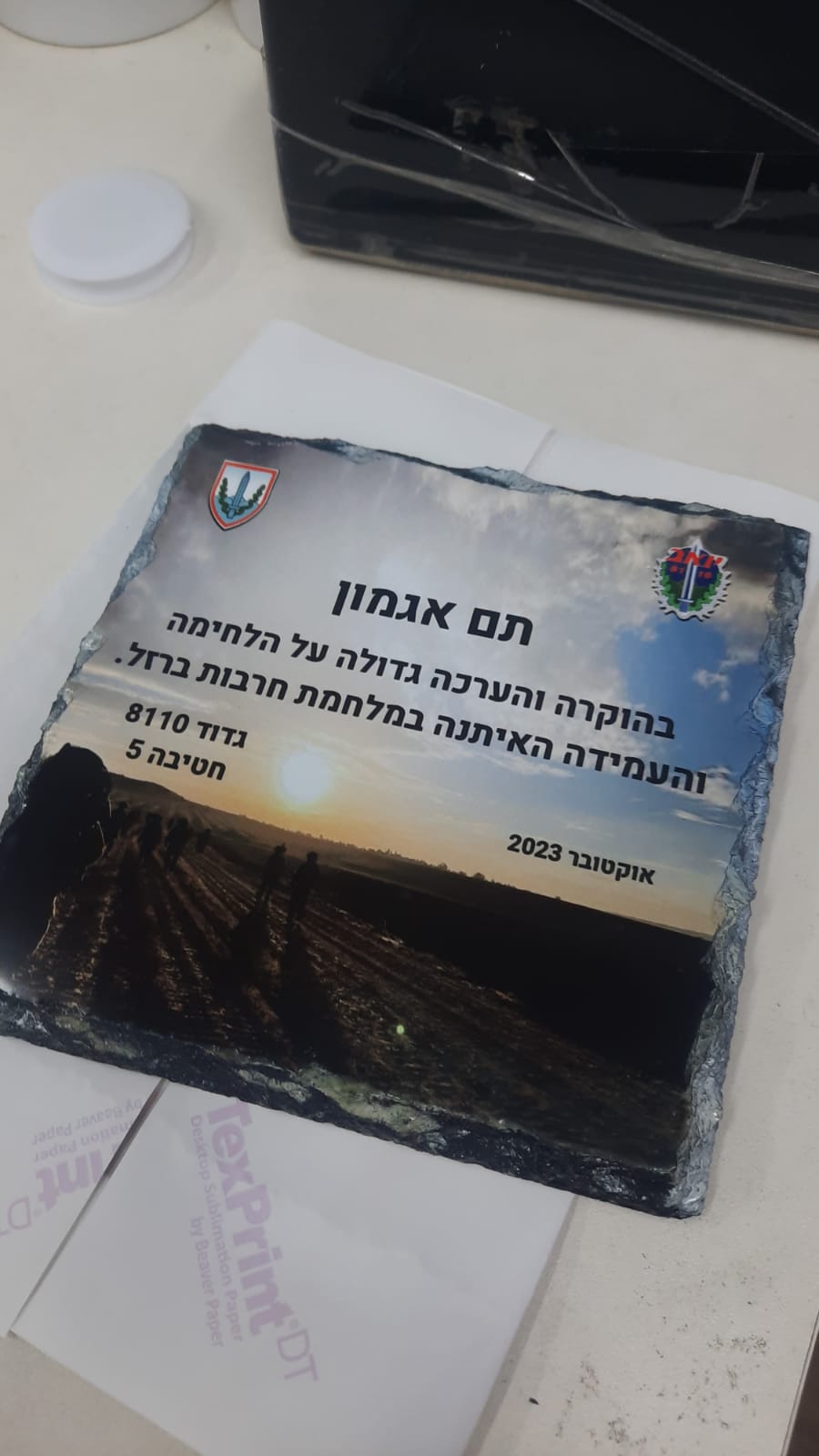 אבן בזלת במבחר גדלים בעיצוב אישי - Baby Coupon