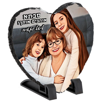 אבן בזלת מאויירת דגם לב - 20X20 ס"מ - Baby Coupon