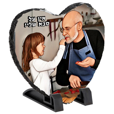 אבן בזלת מאויירת דגם לב - 20X20 ס"מ - Baby Coupon