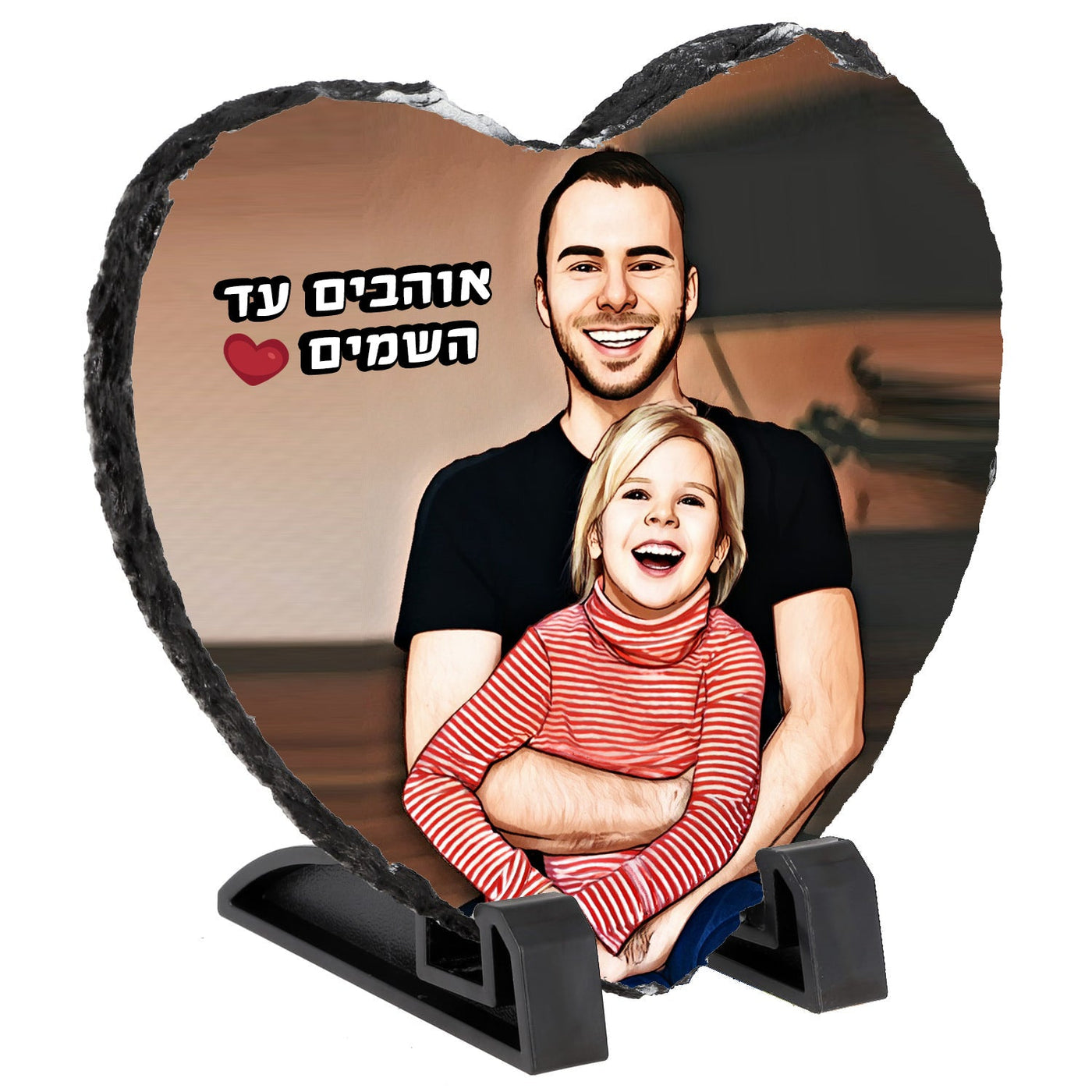אבן בזלת מאויירת דגם לב - 20X20 ס"מ - Baby Coupon