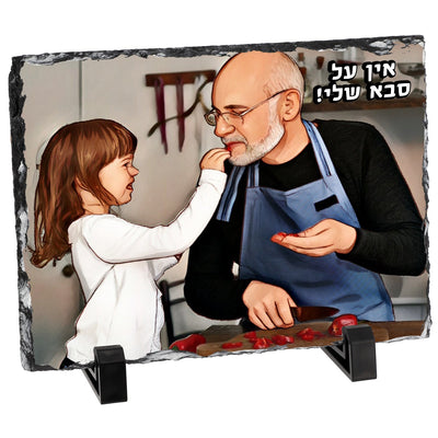 אבן בזלת מאויירת דגם מלבני - 20X15 ס"מ - Baby Coupon