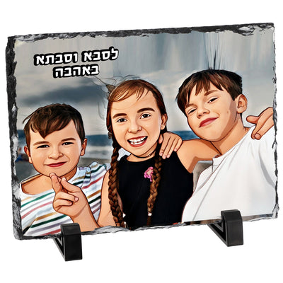 אבן בזלת מאויירת דגם מלבני - 20X15 ס"מ - Baby Coupon