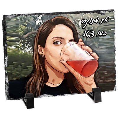 אבן בזלת מאויירת דגם מלבני - 20X15 ס"מ - Baby Coupon