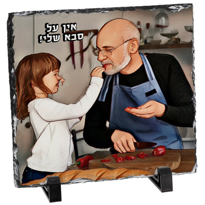 אבן בזלת מאויירת דגם ריבוע - 15X15 ס"מ - Baby Coupon
