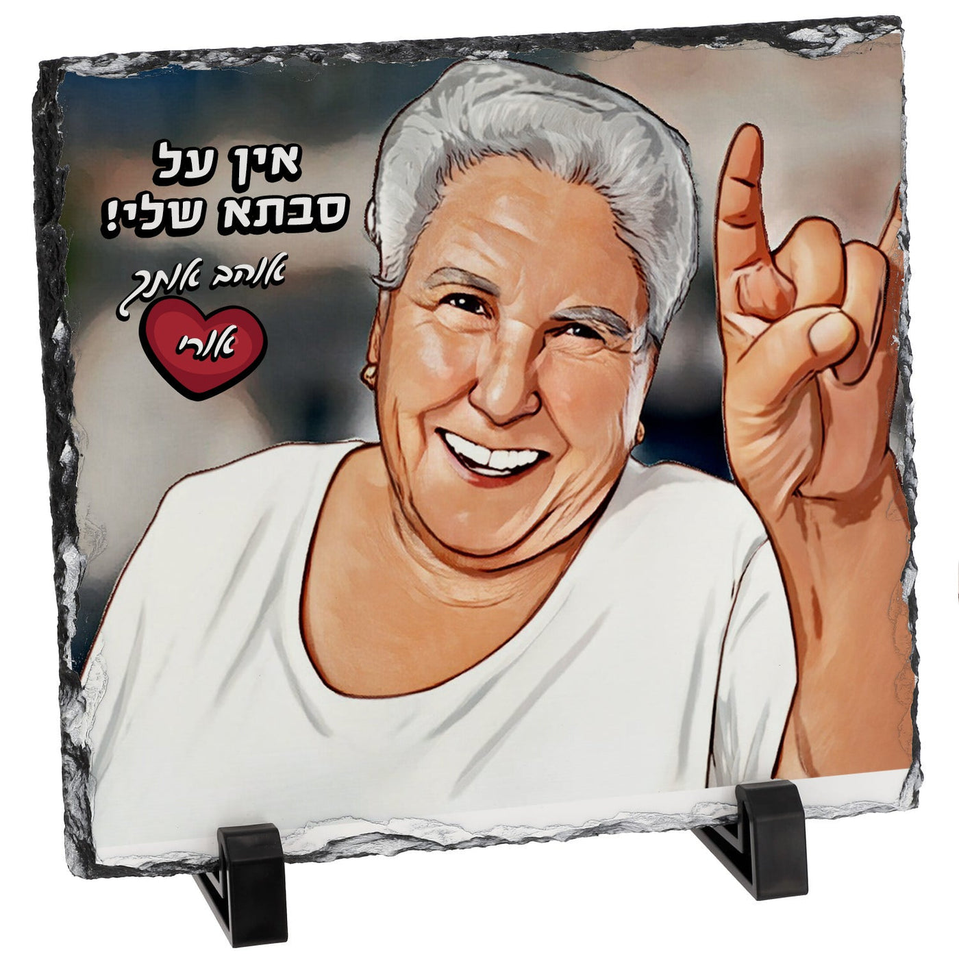 אבן בזלת מאויירת דגם ריבוע - 15X15 ס"מ - Baby Coupon