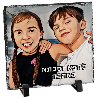 אבן בזלת מאויירת דגם ריבוע - 15X15 ס"מ - Baby Coupon