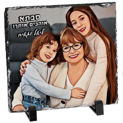 אבן בזלת מאויירת דגם ריבוע - 15X15 ס"מ - Baby Coupon