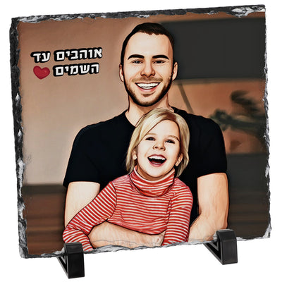 אבן בזלת מאויירת דגם ריבוע - 15X15 ס"מ - Baby Coupon