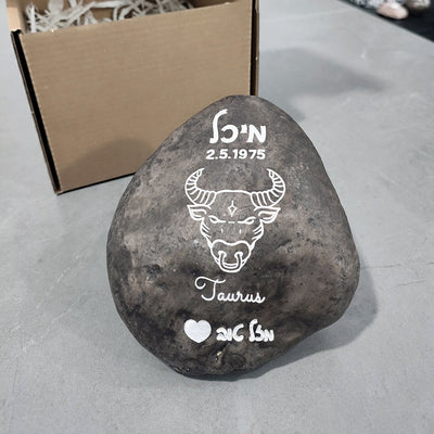 אבן המזלות - גודל ענק במיוחד ! אבני נחל עם חריטה: שם + תאריך + אייקון מזל כולל משלוח חינם! - Baby Coupon