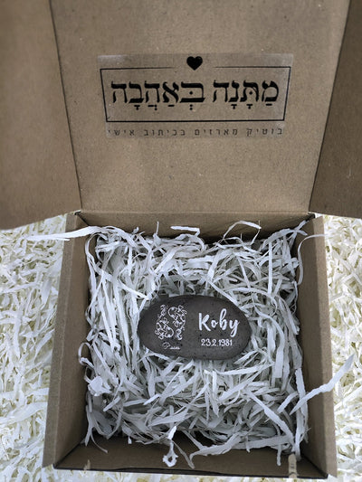 אבן המזלות - מזכרת מיוחדת בכיתוב אישי - אבני נחל עם חריטה: שם + תאריך + אייקון מזל - Baby Coupon