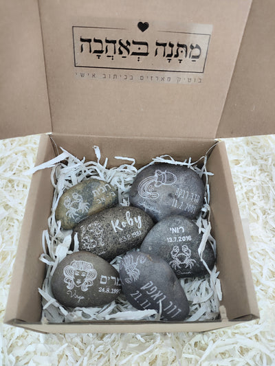 אבן המזלות - מזכרת מיוחדת בכיתוב אישי - אבני נחל עם חריטה: שם + תאריך + אייקון מזל - Baby Coupon
