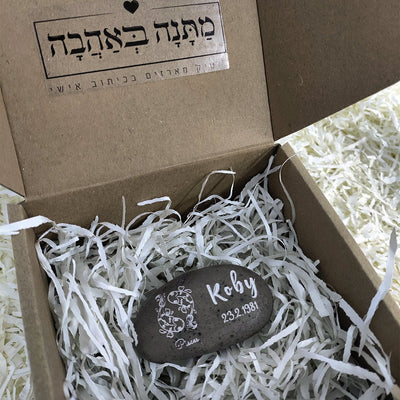 אבן המזלות - מזכרת מיוחדת בכיתוב אישי - אבני נחל עם חריטה: שם + תאריך + אייקון מזל - Baby Coupon