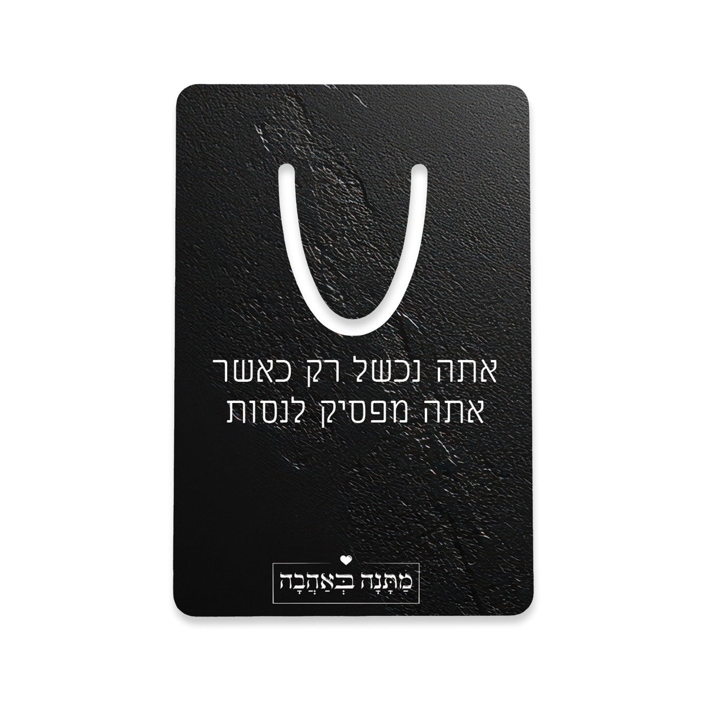 מארז בהרכבה עצמית - דגם סלע שחור