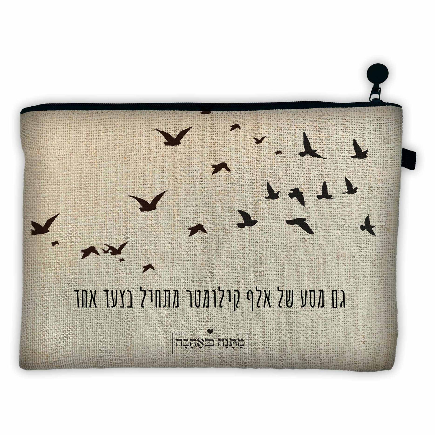 מארז בהרכבה עצמית - דגם שקיעה