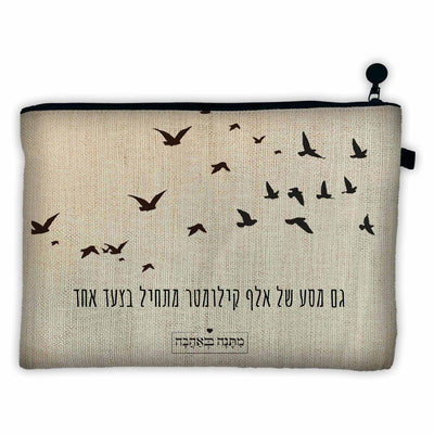מארז בהרכבה עצמית - דגם שקיעה