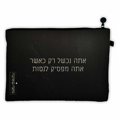מארז בהרכבה עצמית - דגם סלע שחור
