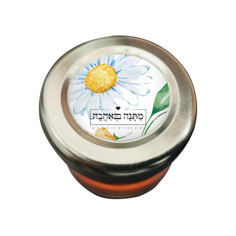 איזו מתנה קונים לראש השנה? מארזים ממותגים בכיתוב אישי במיוחד לחג - Baby Coupon