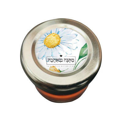איזו מתנה קונים לראש השנה? מארזים ממותגים בכיתוב אישי במיוחד לחג - Baby Coupon