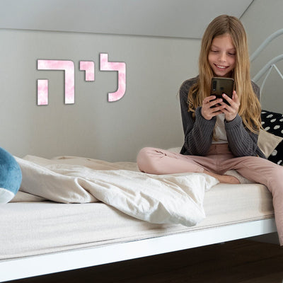 אותיות עץ בהזמנה אישית לתלייה על הקיר במגוון גדלים לבחירה - Baby Coupon