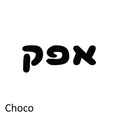 אותיות עץ בהזמנה אישית לתלייה על הקיר במגוון גדלים לבחירה - Baby Coupon