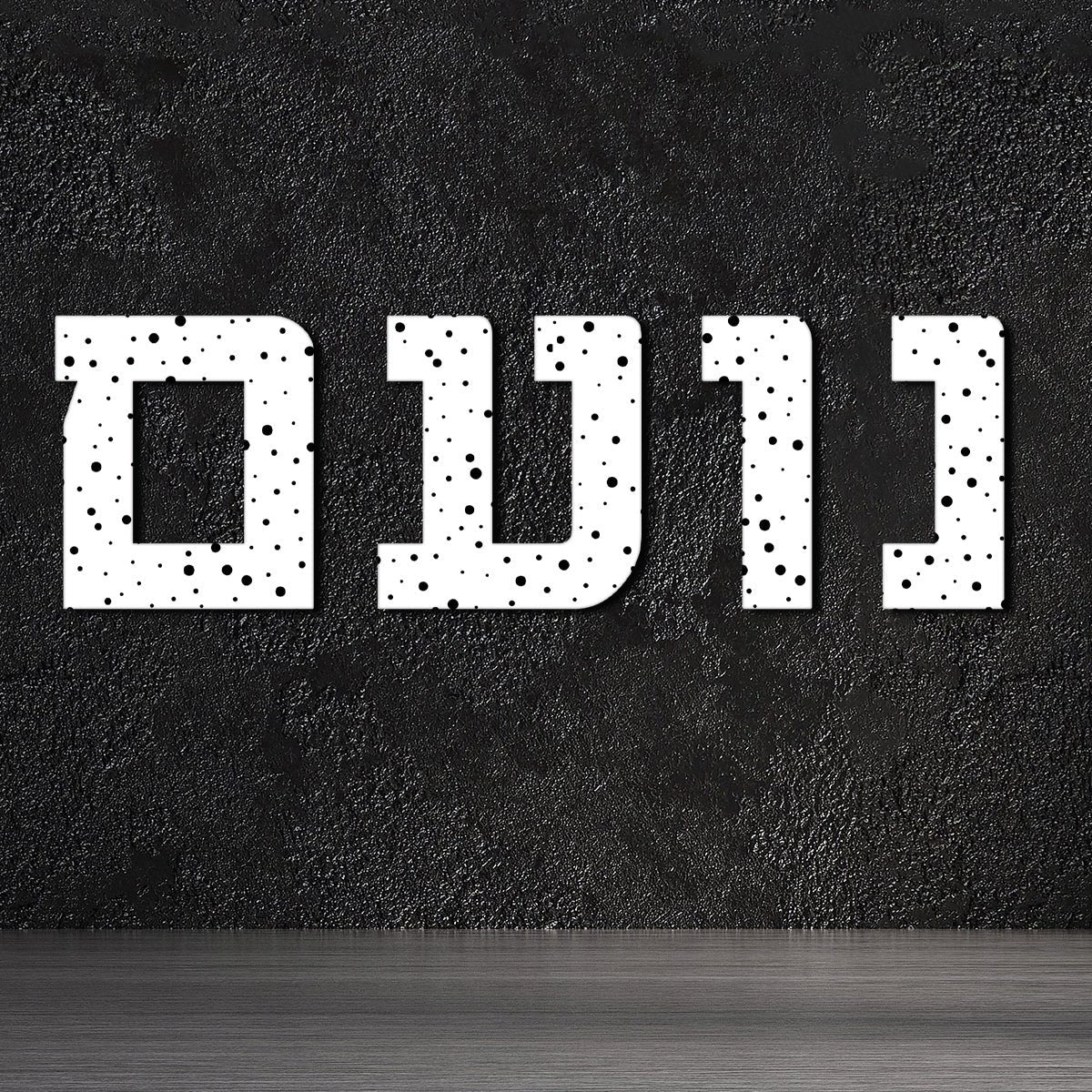 אותיות עץ בהזמנה אישית לתלייה על הקיר במגוון גדלים לבחירה - Baby Coupon
