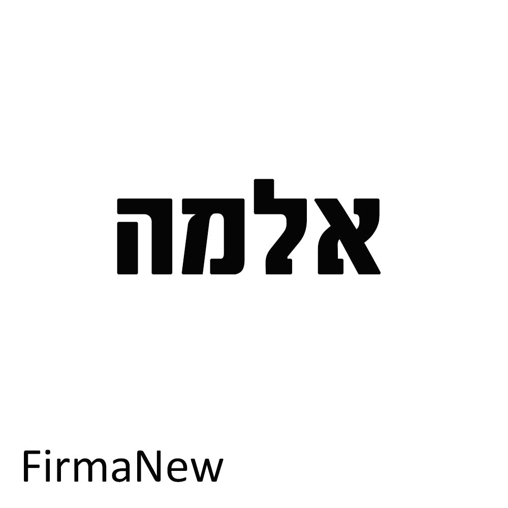 אותיות עץ בהזמנה אישית לתלייה על הקיר במגוון גדלים לבחירה - Baby Coupon