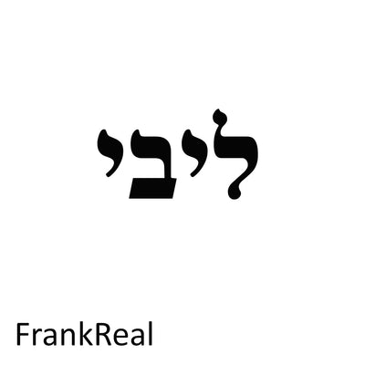 אותיות עץ בהזמנה אישית לתלייה על הקיר במגוון גדלים לבחירה - Baby Coupon