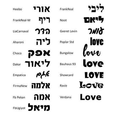 אותיות עץ בהזמנה אישית לתלייה על הקיר במגוון גדלים לבחירה - Baby Coupon