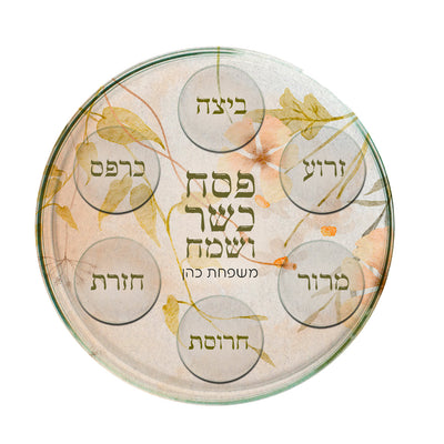מארז מוצרים ענק לפסח בכיתוב אישי על כל המוצרים - דגם - פריחה אביבית - מ- ₪29.9