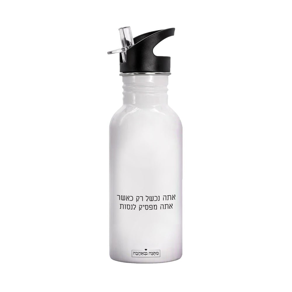 בקבוק אקולוגי נירוסטה עם שם אישי - דגם סלע שחור - Baby Coupon