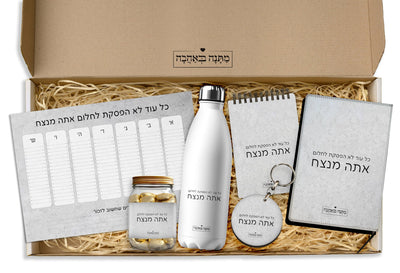 בקבוק תרמי איכותי שומר קור / חום עם שם אישי - דגם אבן - Baby Coupon