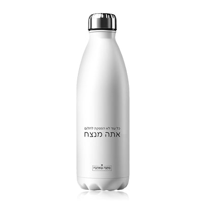 בקבוק תרמי איכותי שומר קור / חום עם שם אישי - דגם אבן - Baby Coupon