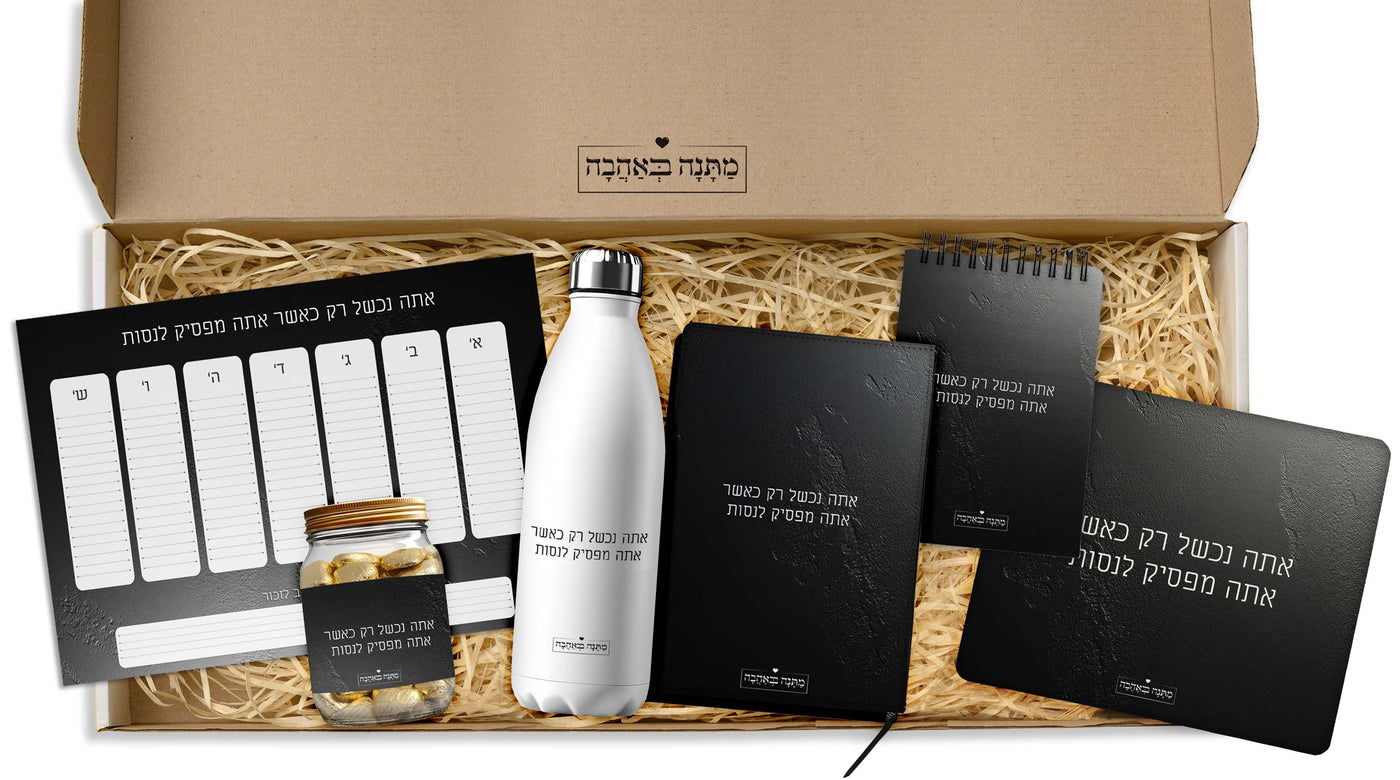 בקבוק תרמי איכותי שומר קור / חום עם שם אישי - דגם סלע שחור - Baby Coupon