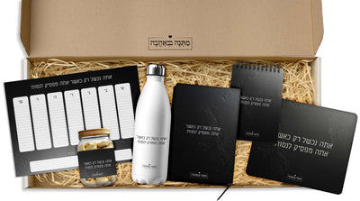 בקבוק תרמי איכותי שומר קור / חום עם שם אישי - דגם סלע שחור - Baby Coupon