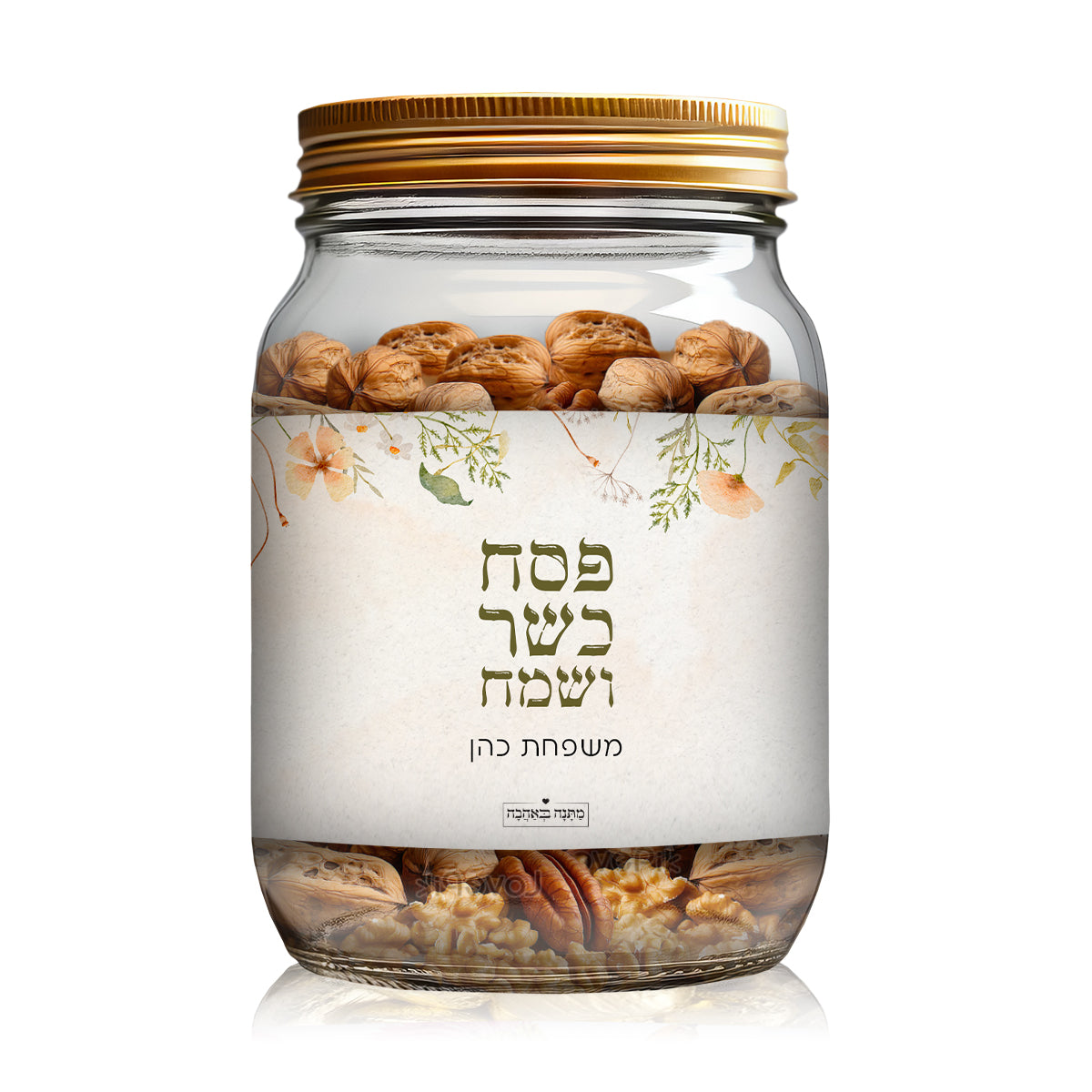 מארז מוצרים ענק לפסח בכיתוב אישי על כל המוצרים - דגם - פריחה אביבית - מ- ₪29.9