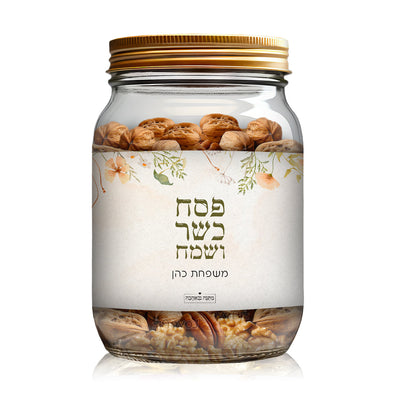 מארז מוצרים ענק לפסח בכיתוב אישי על כל המוצרים - דגם - פריחה אביבית - מ- ₪29.9