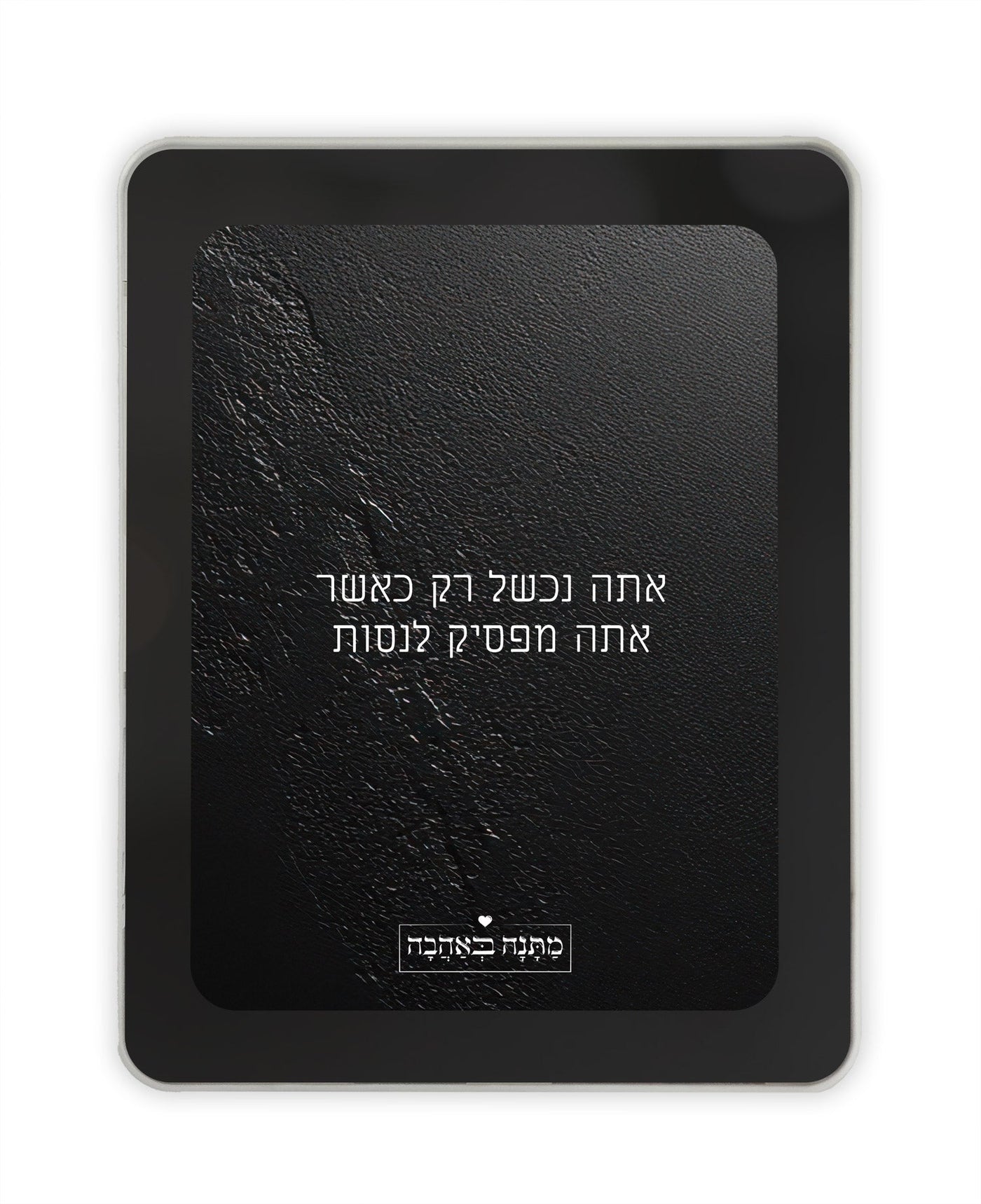 מארז בהרכבה עצמית - דגם סלע שחור
