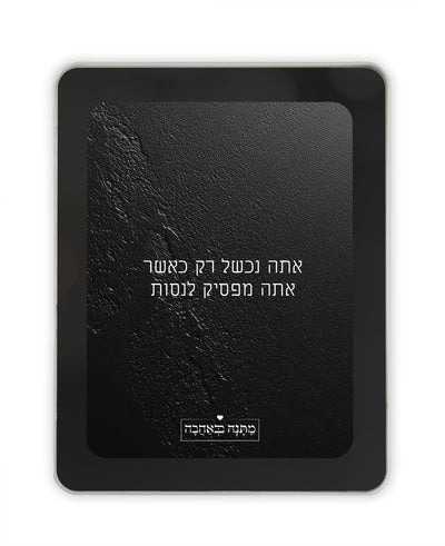 מארז בהרכבה עצמית - דגם סלע שחור