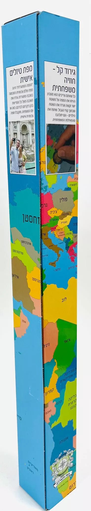 דיל ענק ב - ₪79 בלבד! מפת גירוד ענקית של כל העולם בשפה עברית - Baby Coupon