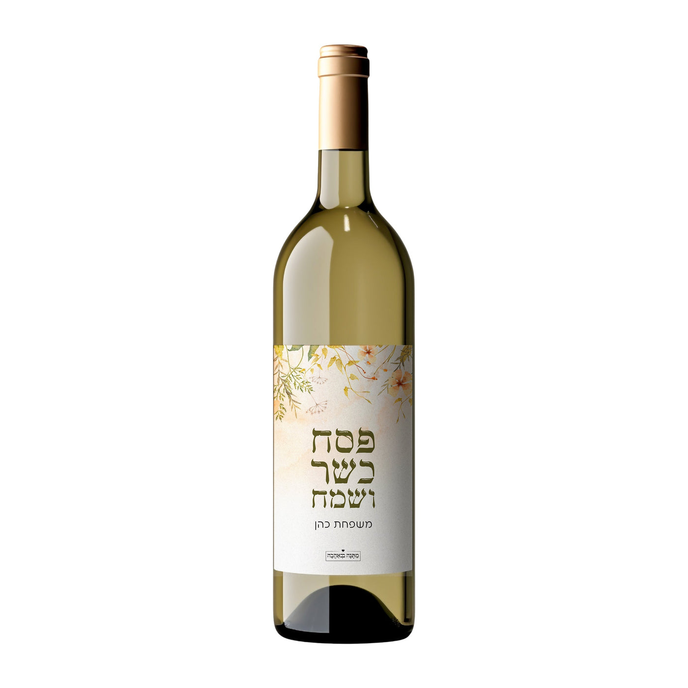 מארז מוצרים ענק לפסח בכיתוב אישי על כל המוצרים - דגם - פריחה אביבית - מ- ₪29.9
