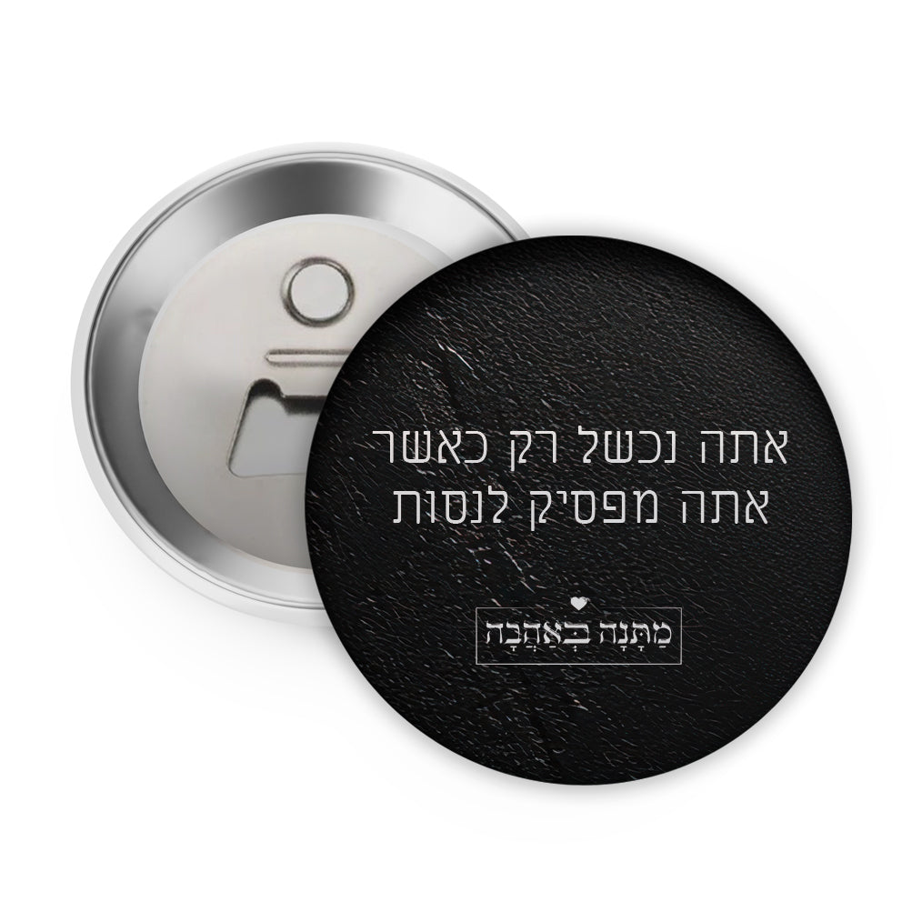 מארז מתנה למטבח - דגם סלע שחור