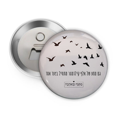 מארז בהרכבה עצמית - דגם שקיעה