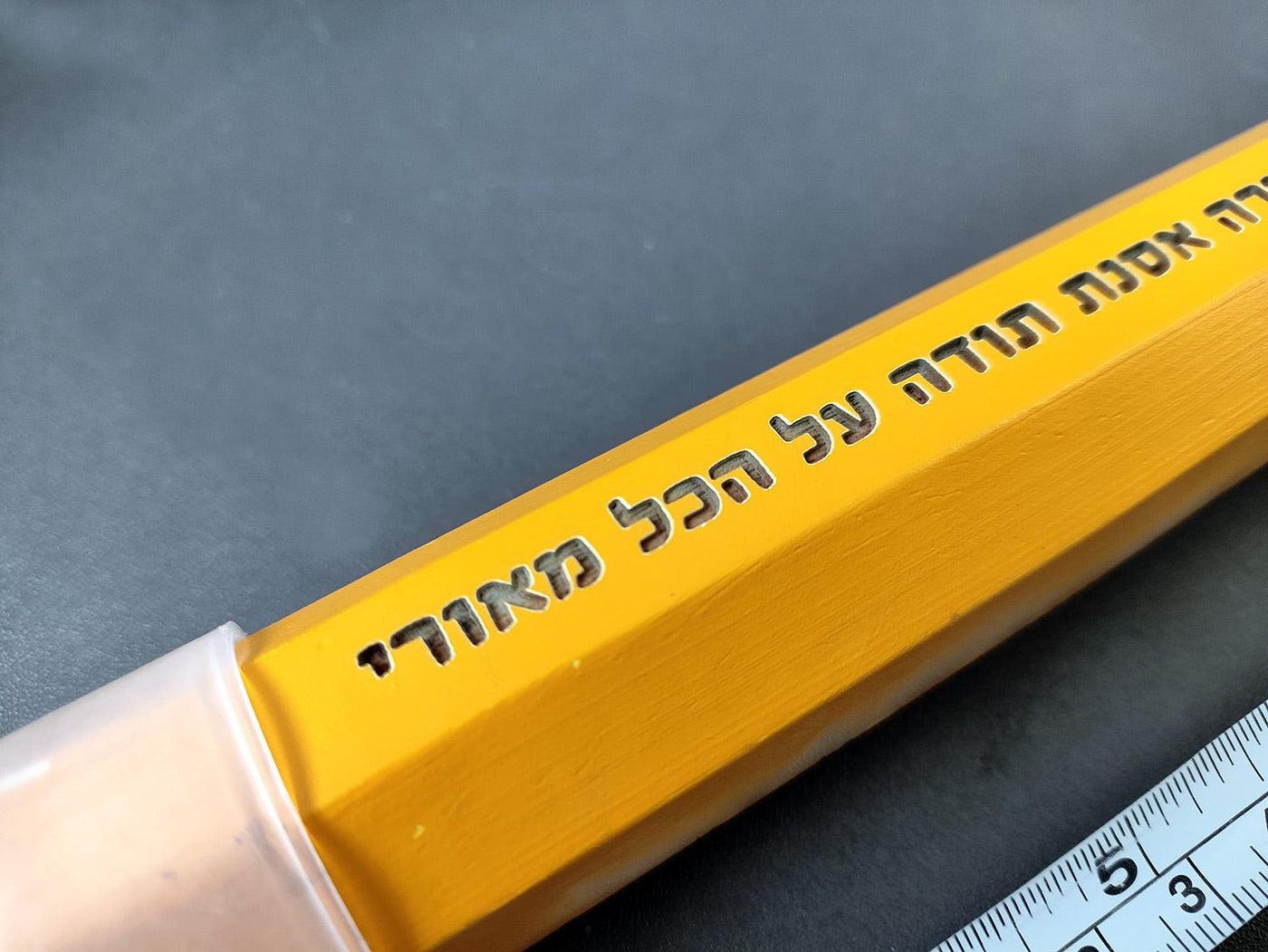 עיפרון ענק עם חריטה אישית - Baby Coupon