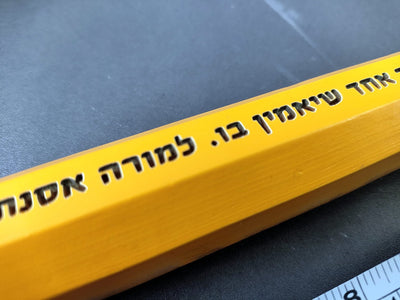 עיפרון ענק עם חריטה אישית - Baby Coupon