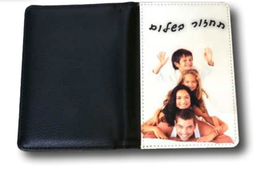 כיסוי לדרכון עם תמונה בעיצוב אישי - Baby Coupon