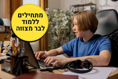 לימודי בר מצווה שיעור מוקלט לפי פרשה - Baby Coupon