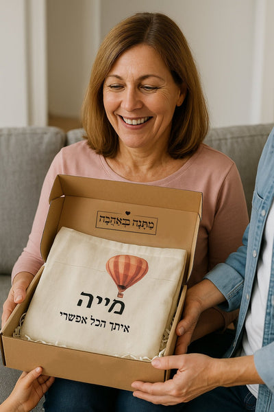 מארז בהרכבה עצמית - דגם כדור פורח - Baby Coupon