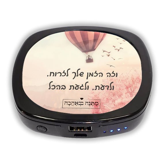 מארז בהרכבה עצמית - דגם כדור פורח - Baby Coupon
