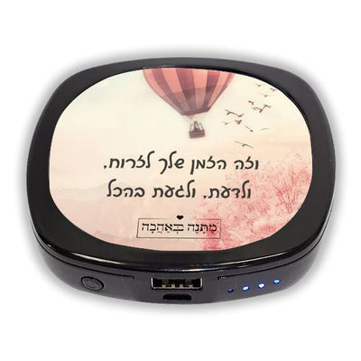 מארז בהרכבה עצמית - דגם כדור פורח - Baby Coupon