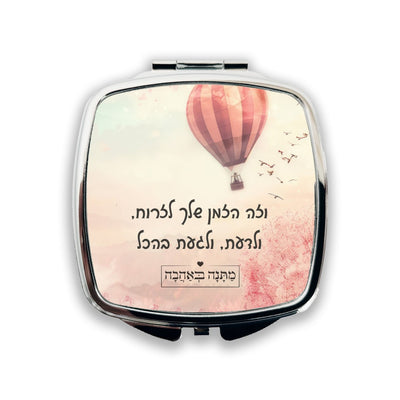 מארז בהרכבה עצמית - דגם כדור פורח - Baby Coupon